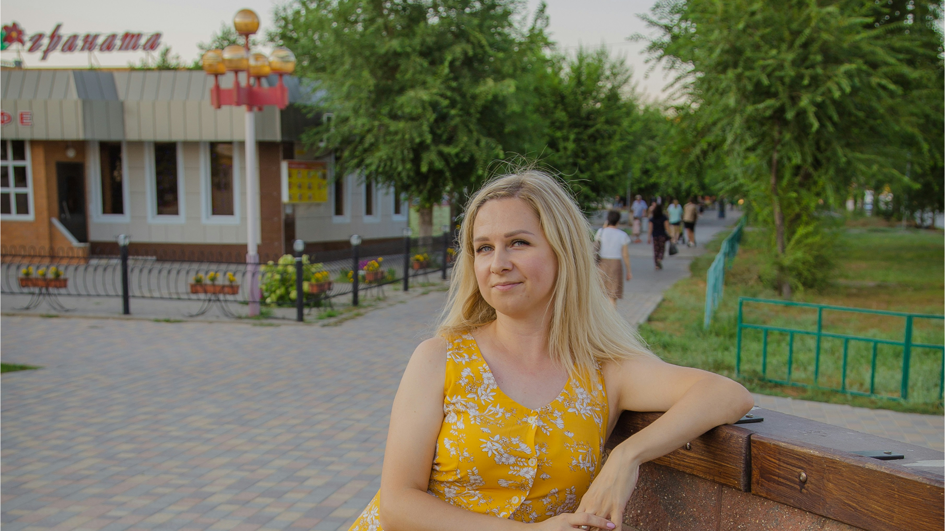 Света